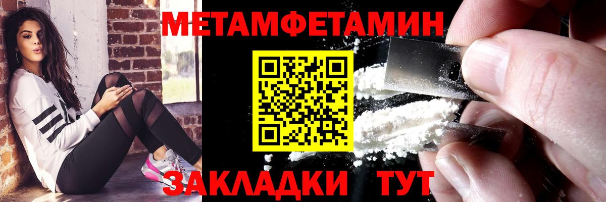 АМФЕТАМИН  АМФ 98%  Вход с VPN  Магадан 