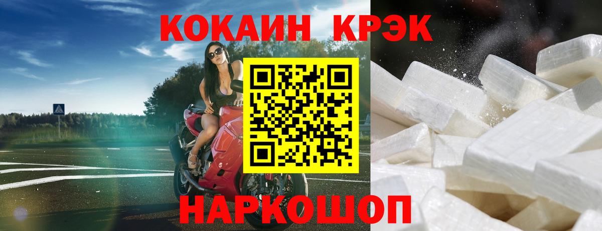 Магадан  Cocaine 99%  Вход с VPN  Cocaine 98% 