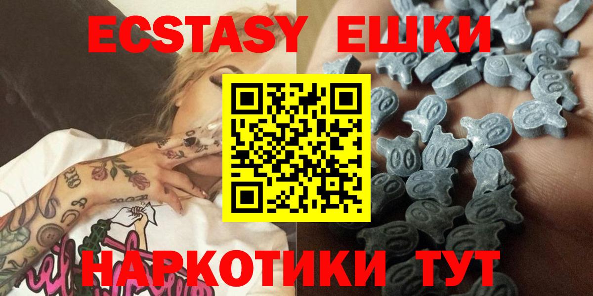Ecstasy TESLA Магадан
