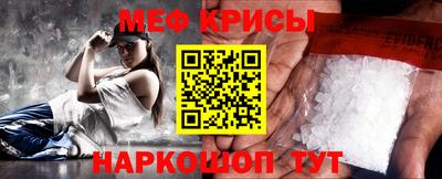 прущая мука Ипатово