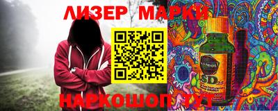 марки nbome Ирбит