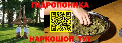 прущая мука Ипатово
