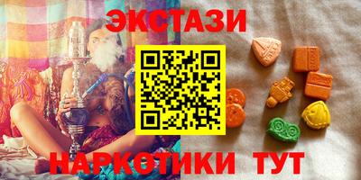 марки nbome Ирбит