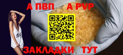 прущая мука Ипатово