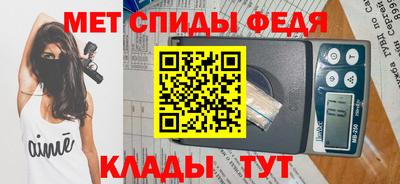 спиды Изобильный
