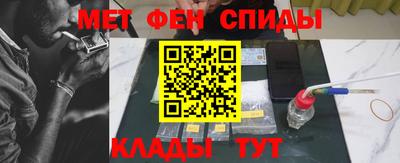спиды Изобильный