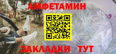 спиды Изобильный