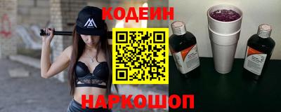 спиды Изобильный