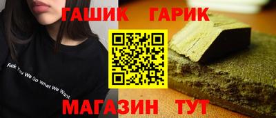 прущая мука Ипатово