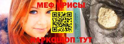прущая мука Ипатово