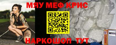 прущая мука Ипатово