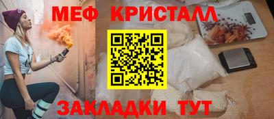 прущая мука Ипатово