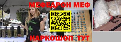 прущая мука Ипатово