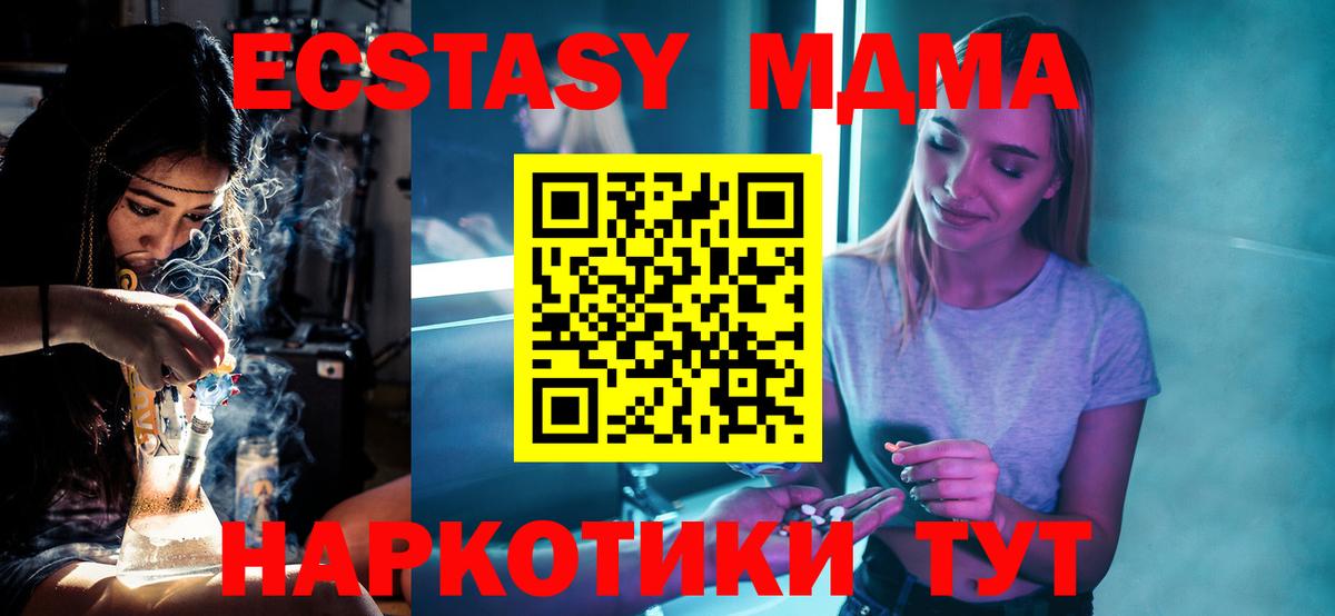 COCAIN  Гашиш  ГАШИШ  Магадан  MDMA  Экстази  МАРИХУАНА  Вход с VPN  Мефедрон   Как найти закладки? 