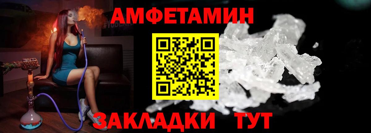 Первитин Декстрометамфетамин 99.9%  Первитин Декстрометамфетамин 99.9%  Магадан  Вход с VPN 