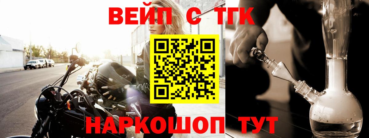 Магадан  Дистиллят ТГК гашишное масло  MEGA зеркало  Вход с VPN 