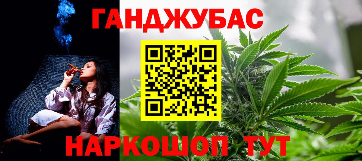 Канабис сатива  Конопля индика  Магадан  Вход с VPN 
