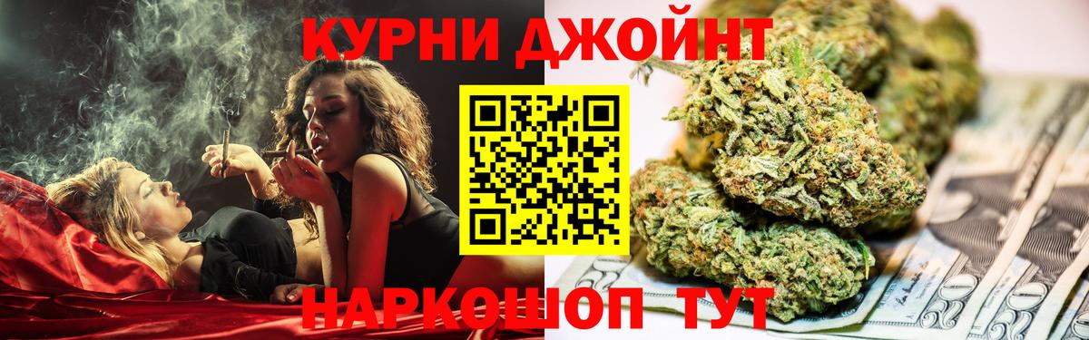 МАРИХУАНА планчик Магадан